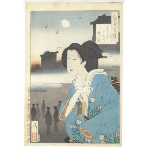 japanese art, japanese antique, woodblock print, ukiyo-e, japanese art, japanese antique, woodblock print, ukiyo-e