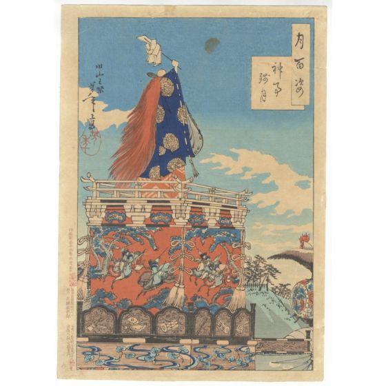 japanese art, japanese antique, woodblock print, ukiyo-e, Yoshitoshi Tsukioka, Dawn Moon of the Shinto Rites