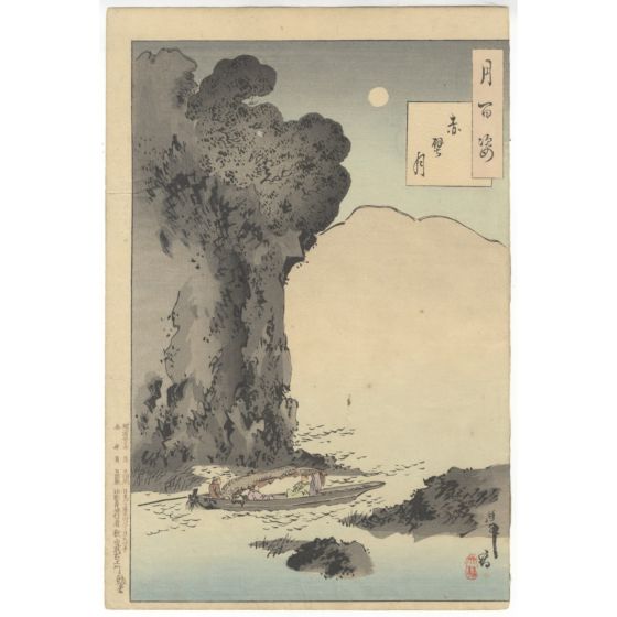 
japanese art, japanese antique, woodblock print, ukiyo-e, Yoshitoshi Tsukioka, The Moon of the Red Cliffs
