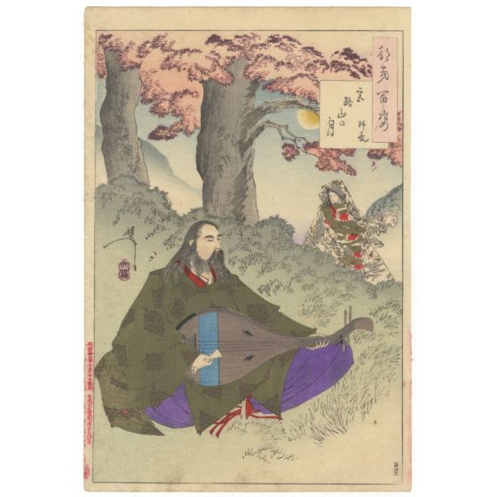 japanese art, japanese antique, woodblock print, ukiyo-e, Yoshitoshi Tsukioka, The Moon of Mount Miyaji, Fujiwara no Moronaga