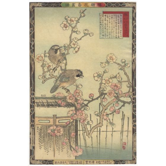 Bairei Kono, Bird and Flower