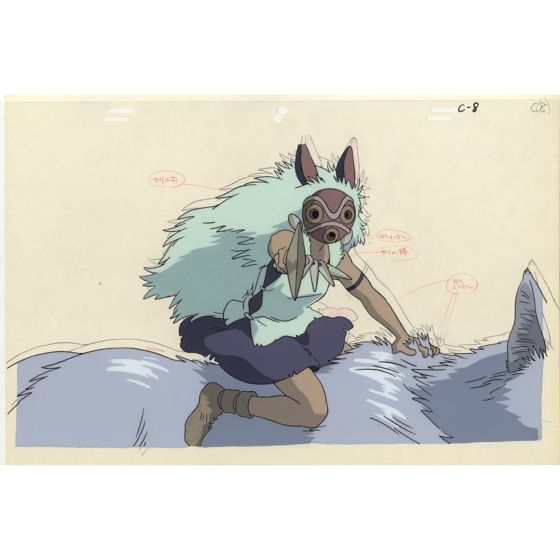 Anime Cel, Hayao Miyazaki, Princess Mononoke, Studio Ghibli, Japanese Animation, Original Animation Celluloid