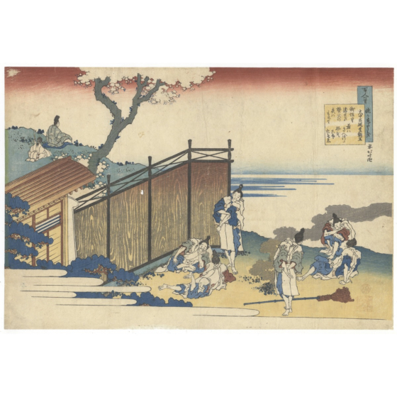 hokusai katsushika, A Poem by Nakatomi no Yoshinobu Ason, poems narrated by the nurse