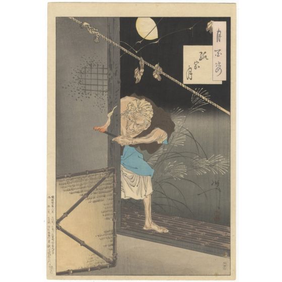 Yoshitoshi Tsukioka, Lonely House, One Hundred Aspects of the Moon, Japanese woodblock print, Antique