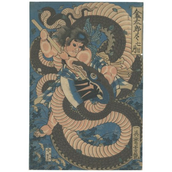 Yoshitsuya Utagawa, Kintaro, Giant Snake, Original Japanese woodblock print