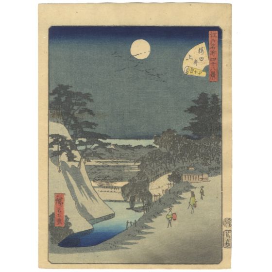 hiroshige II, japanese landscape, japanese woodblock print, ukiyo-e