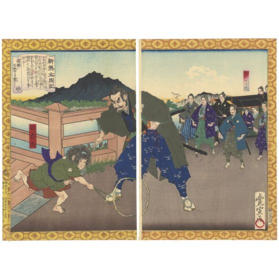 toyonobu utagawa, The New Biography of Toyotomi Hideyoshi, warrior, samurai