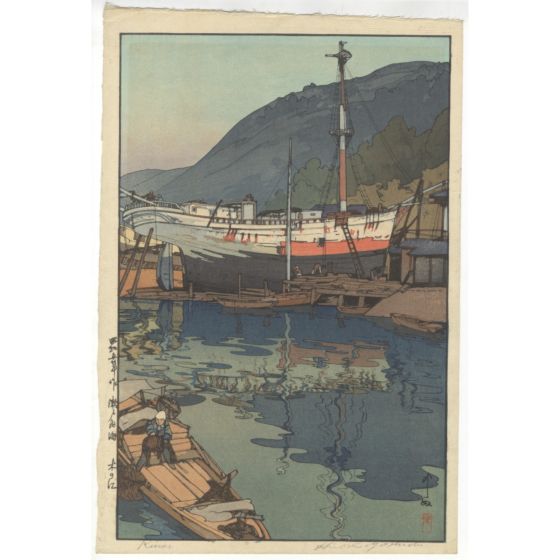 japanese art, japanese antique, woodblock print, ukiyo-e, Hiroshi Yoshida, Kinoe