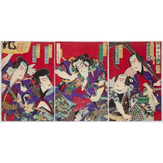 chikashige morikawa, tempo suikoden, kabuki theatre, tattoo design, irezumi