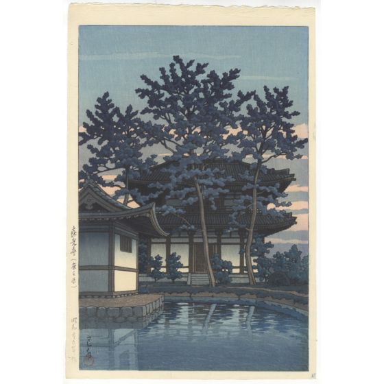 japanese art, japanese antique, woodblock print, ukiyo-e, Hasui Kawase, Kiko-ji Temple, Nara 