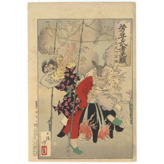japanese woodblock print, japanese antique, ukiyo-e, warrior, yoshitoshi