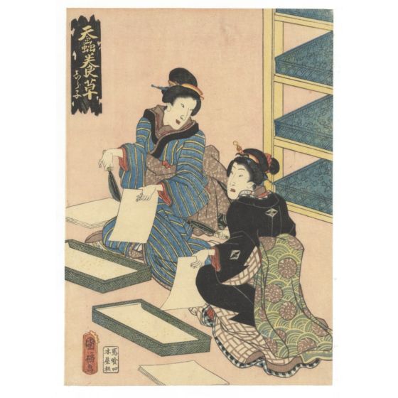 Kunifuku Utagawa, eggs, Silk Making, oban, beauty and female, kimono, japanese art, japanese antique, woodblock print, ukiyo-e