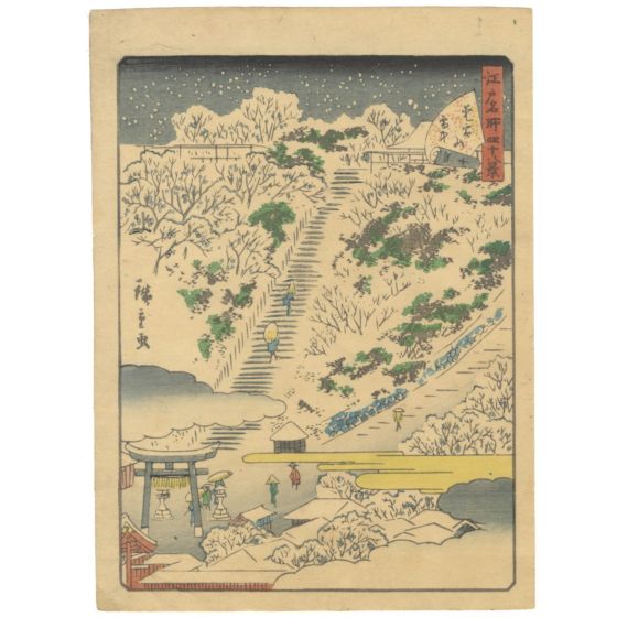 Hiroshige II, Forty-Eight Famous Views, Mount Atago, Edo Landscape, Ukiyoe, Original Japanese woodblock print