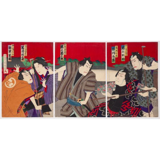 kunichika toyohara, Kabuki Play, Mekura Nagaya Ume no Kagatobi