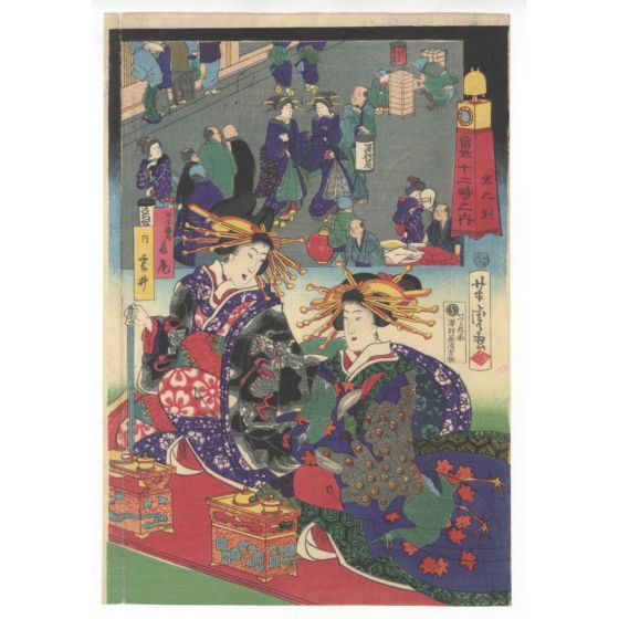 yoshitora utagawa, Time of the Boar, Courtesan Nagao and Kumoi from the House of Kinoene