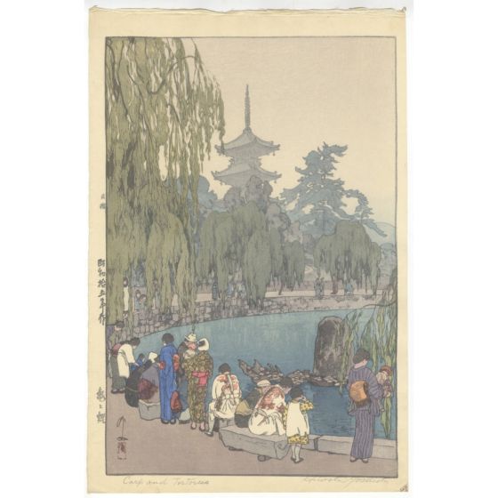 japanese art, japanese antique, woodblock print, ukiyo-e, Hiroshi Yoshida, Carp and Tortoise