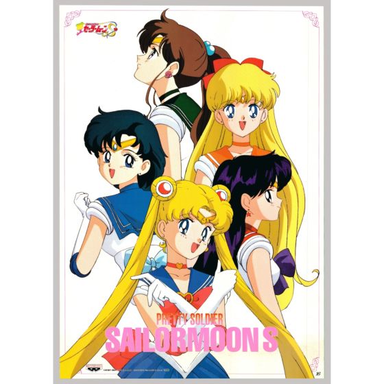 Anime Poster, Sailor Moon, Japanese Animation, Authentic Japanese Vintage Poster