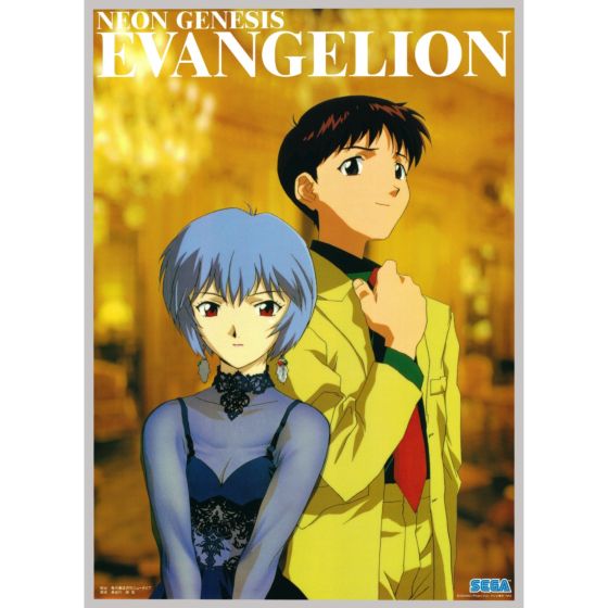 Anime Poster, Evangelion, Japanese Animation, Authentic Japanese Vintage Poster