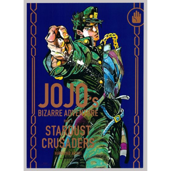 Anime Poster, JoJo's Bizarre Adventure, Japanese Animation, Authentic Japanese Vintage Poster