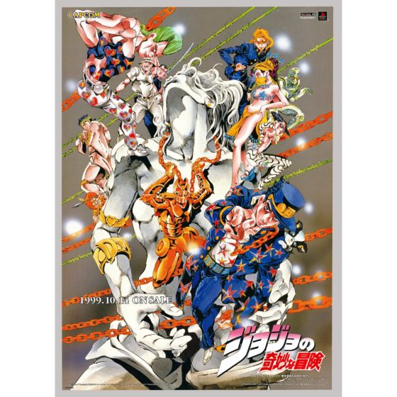 Original JoJo's Bizarre Adventure Anime Poster