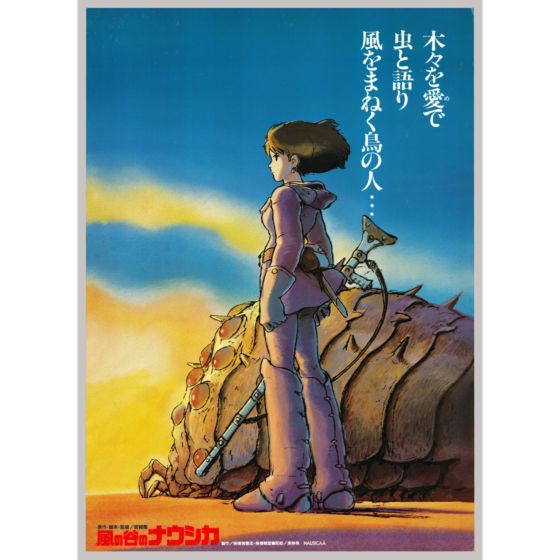 japanese art, Original Nausicaa Anime Poster, topcraft, studio ghibli, hayao miyazaki