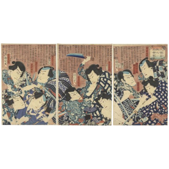 japanese woodblock print, japanese antique, japanese tattoo, irezumi, tattoo design, kabuki theatre, kunichika