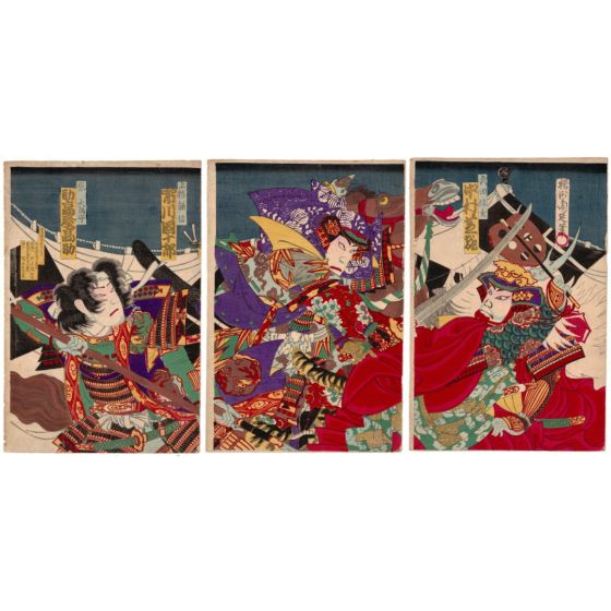 Chikanobu Yoshu, Uesugi and Takeda, Battle, Warrior