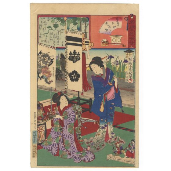 original japanese woodblock print, japanese art, kimono design, courtesans, festival, meiji