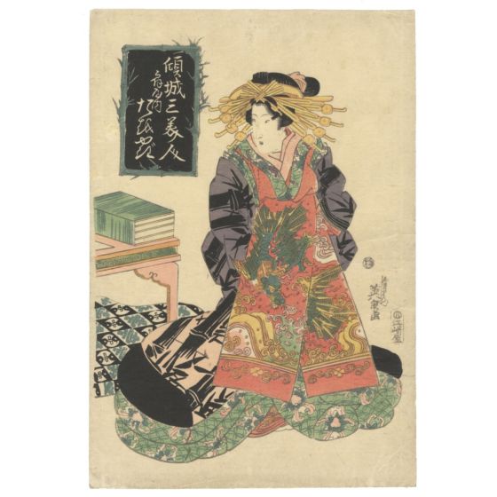 eisen keisai, courtesan, obi, dragon, kimono, hairpin, japanese woodblock print, edo