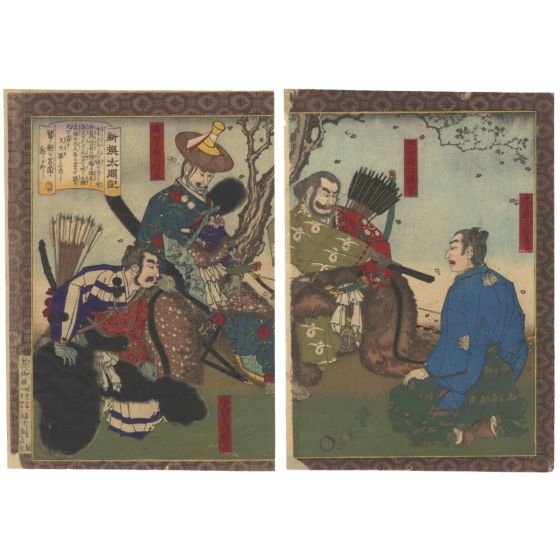 Toyonobu Utagawa, Warriors, Oda Nobunaga, Hideyoshi, samurai, japanese woodblock print