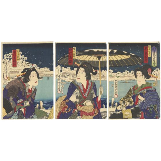 Kunichika Toyohara, Geisha, Kabuki, Onnagata, japanese woodblock print, japanese antique