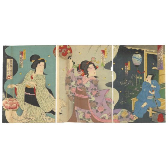 kokunimasa baido, kabuki theatre, peony lantern, ghost story, japanese theatre, kimono fashion