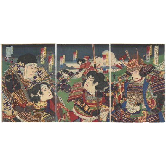 Chikanobu Yoshu, Kabuki, Battle of Sekigahara, Warrior