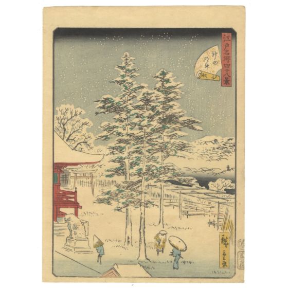 hiroshige II utagawa, kanda myojin, japanese temple, japanese woodblock print, pine tree
