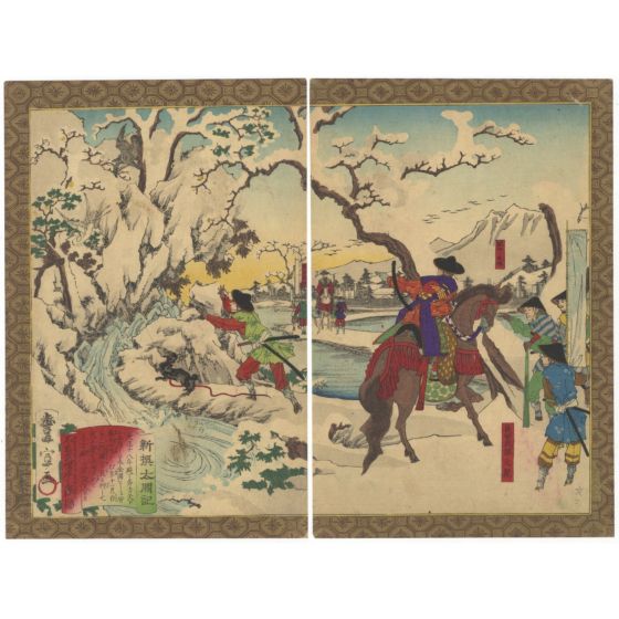 toyonobu utagawa, toyotomi hideyoshi, japanese history, snow landscape, japanese warrior, samurai