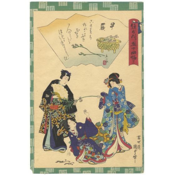kunisada II, tale of genji, japanese literature