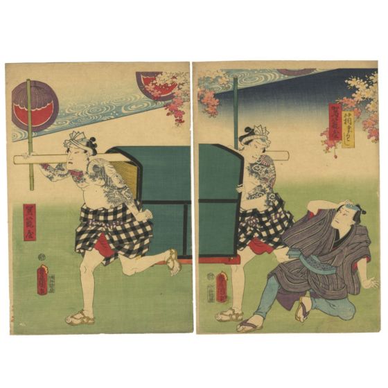 Toyokuni III, Tattoo Design, Edo Period 