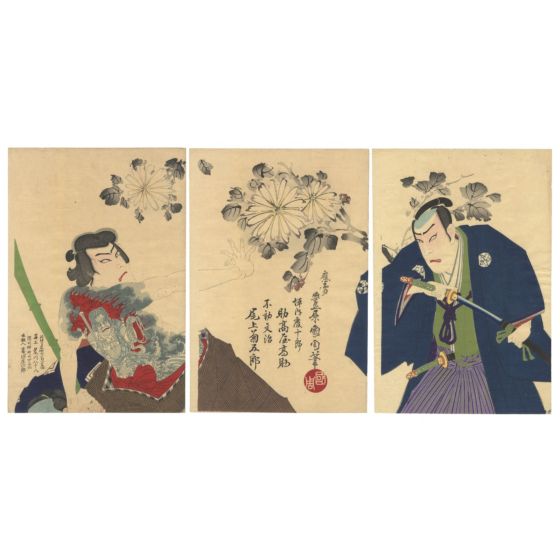 japanese woodblock print, tattoo design, irezumi, tattoo inspiration, fudo myoo, kabuki actors, japanese tattoo, japanese art, antique
