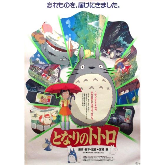 Original My Neighbour Totoro Anime Poster