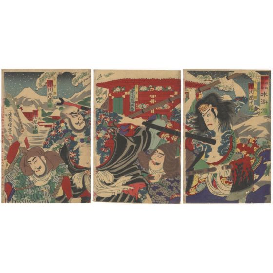 japanese woodblock print, japanese antique, tattoo design, tattoo inspiration, irezumi, kunisada