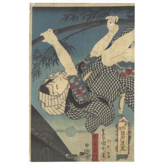 kunichika toyohara, tattoo design, kabuki actor, japanese woodblock print, antique