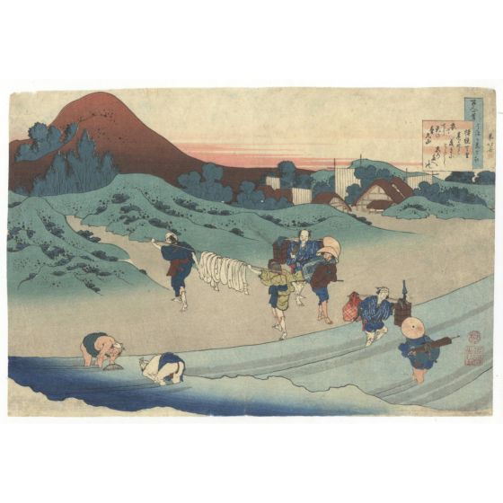 Hokusai Katsushika, Empress Jito, Poems Narrated by the Nurse