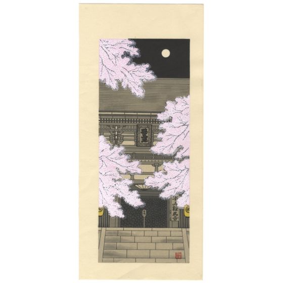 teruhide kato, kurama temple, japanese woodblock print, sakura, cherry blossom, contemporary