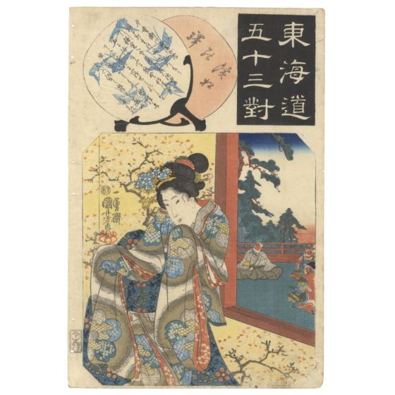 Kuniyoshi Utagawa, Hamamatsu, Tokaido Road, kimono, kanzashi, japanese woodblock print