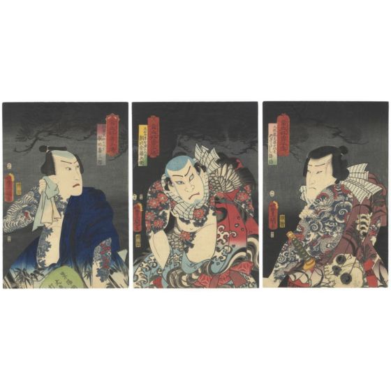 Toyokuni III Utagawa, Pine, Suikoden Heroes, Tattoo, Japanese woodblock print, Japanese antique
