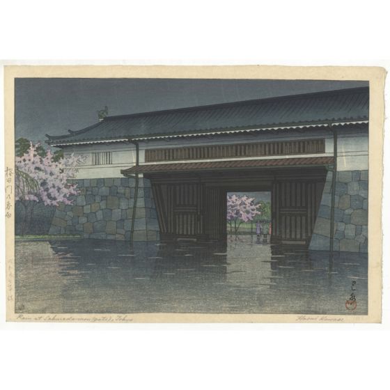 kawase hasui, rain, sakura, japanese gate, japanese woodblock print, modern print, shin-hanga