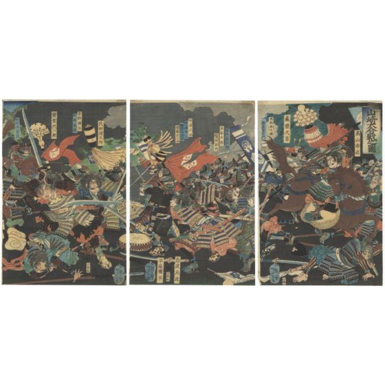 Yoshitoshi Tsukioka, Great Battle, Warrior, samurai, yoroi, katana, japanese woodblock print, japanese antique