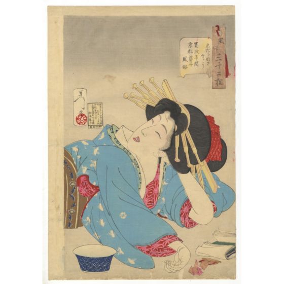 Yoshitoshi Tsukioka, Relaxed, Beauty, Geisha, Thirty-Two Aspects of Customs and Manners