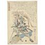 Kuniyoshi Utagawa, Faithful Samurai, Tadatoki, Warrior, Series, Original Japanese woodblock print