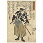 Kuniyoshi Utagawa, Faithful Samurai, Warrior, Series, Katana, Original Japanese woodblock print
